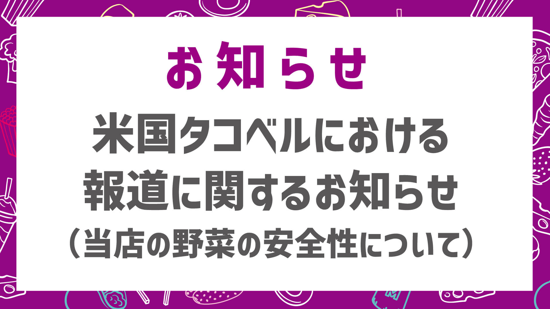 <?php the_title_attribute(); ?>