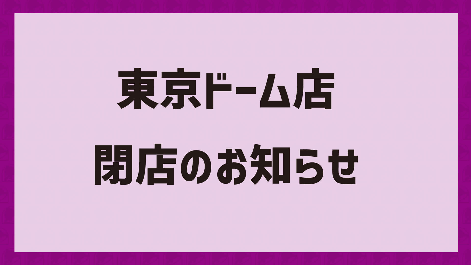 <?php the_title_attribute(); ?>